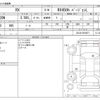 lexus rx 2020 -LEXUS--Lexus RX DAA-GYL20W--GYL20-0010071---LEXUS--Lexus RX DAA-GYL20W--GYL20-0010071- image 3