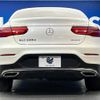 mercedes-benz glc-class 2017 -MERCEDES-BENZ--Benz GLC LDA-253305C--WDC2533052F367979---MERCEDES-BENZ--Benz GLC LDA-253305C--WDC2533052F367979- image 17