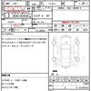 honda integra 2004 quick_quick_LA-DC5_DC5-2101023 image 18