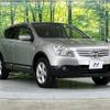 nissan dualis 2010 -NISSAN--Dualis DBA-KJ10--KJ10-252306---NISSAN--Dualis DBA-KJ10--KJ10-252306- image 13