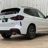 bmw x3 2023 -BMW--BMW X3 3DA-UZ20--WBA16BZ0X0N240142---BMW--BMW X3 3DA-UZ20--WBA16BZ0X0N240142- image 16