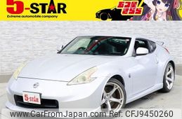 nissan fairlady-z 2011 -NISSAN--Fairlady Z CBA-Z34--Z34-300267---NISSAN--Fairlady Z CBA-Z34--Z34-300267-