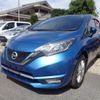 nissan note 2020 CFJ1572149 image 1