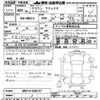 toyota crown-majesta 2014 -TOYOTA--Crown Majesta GWS214-6005727---TOYOTA--Crown Majesta GWS214-6005727- image 3