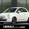 fiat 500 2021 CFJ1697315 image 17
