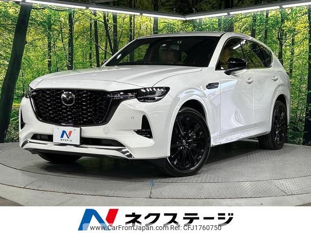 mazda mazda-others 2023 CFJ1760750 image 1