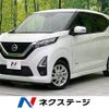 nissan dayz 2020 -NISSAN--DAYZ 5AA-B44W--B44W-0107996---NISSAN--DAYZ 5AA-B44W--B44W-0107996- image 1