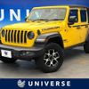 chrysler jeep-wrangler 2020 -CHRYSLER--Jeep Wrangler ABA-JL36L--1C4HJXMG1LW255032---CHRYSLER--Jeep Wrangler ABA-JL36L--1C4HJXMG1LW255032- image 1