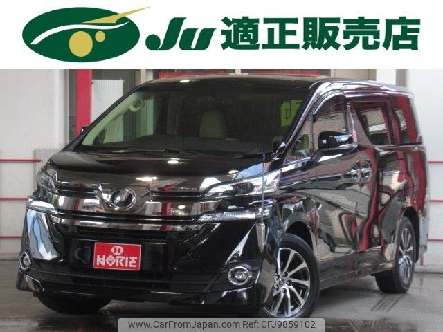 toyota vellfire 2015 -TOYOTA--Vellfire GGH35W--0003339---TOYOTA--Vellfire GGH35W--0003339- image 1