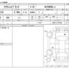 toyota crown 2016 CFJ1627754 image 3