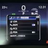 toyota crown 2023 -TOYOTA--Crown CrossOver 6AA-AZSH35--AZSH35-4012215---TOYOTA--Crown CrossOver 6AA-AZSH35--AZSH35-4012215- image 7