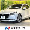 mazda demio 2019 -MAZDA--MAZDA2 3DA-DJ5FS--DJ5FS-600009---MAZDA--MAZDA2 3DA-DJ5FS--DJ5FS-600009- image 1