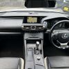lexus is 2016 -LEXUS--Lexus IS DAA-AVE30--AVE30-5055817---LEXUS--Lexus IS DAA-AVE30--AVE30-5055817- image 2