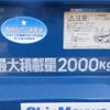 mitsubishi-fuso canter 2008 GOO_NET_EXCHANGE_1020315A30241120W003 image 9