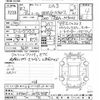 daihatsu thor 2020 CFJ1704663 image 3