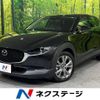 mazda cx-3 2020 -MAZDA--CX-30 5BA-DMEP--DMEP-122124---MAZDA--CX-30 5BA-DMEP--DMEP-122124- image 1