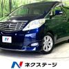 toyota alphard 2011 -TOYOTA--Alphard DBA-ANH20W--ANH20-8184485---TOYOTA--Alphard DBA-ANH20W--ANH20-8184485- image 1