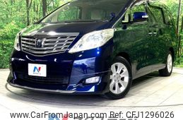 toyota alphard 2011 -TOYOTA--Alphard DBA-ANH20W--ANH20-8184485---TOYOTA--Alphard DBA-ANH20W--ANH20-8184485-