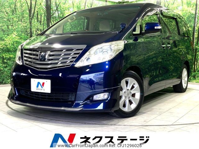 toyota alphard 2011 -TOYOTA--Alphard DBA-ANH20W--ANH20-8184485---TOYOTA--Alphard DBA-ANH20W--ANH20-8184485- image 1