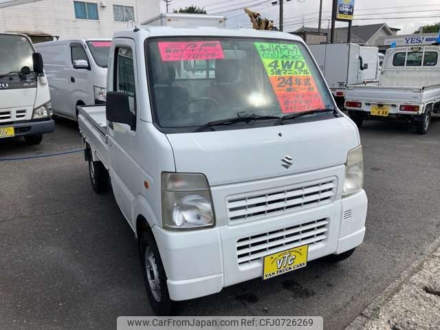 suzuki carry-truck 2012 -SUZUKI--Carry Truck EBD-DA63T--DA63T-780339---SUZUKI--Carry Truck EBD-DA63T--DA63T-780339- image 2