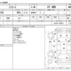 daihatsu mira-e-s 2014 -DAIHATSU--Mira e:s DBA-LA310S--LA310S-1055517---DAIHATSU--Mira e:s DBA-LA310S--LA310S-1055517- image 3