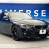bmw 3-series 2016 quick_quick_3D20_WBA8L320X0K567522 image 18