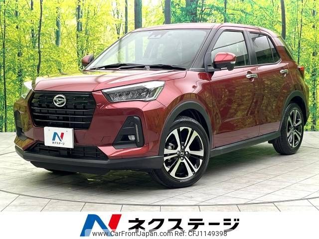 daihatsu rocky 2023 -DAIHATSU--Rocky 5BA-A201S--A201S-0010677---DAIHATSU--Rocky 5BA-A201S--A201S-0010677- image 1