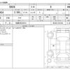 toyota rav4 2023 -TOYOTA 【札幌 305ﾜ5514】--RAV4 6BA-MXAA54--MXAA54-5041068---TOYOTA 【札幌 305ﾜ5514】--RAV4 6BA-MXAA54--MXAA54-5041068- image 3