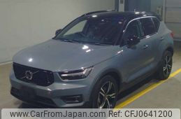 volvo xc40 2021 -VOLVO--Volvo XC40 5AA-XB420TXCM--YV1XZK9MCN2689795---VOLVO--Volvo XC40 5AA-XB420TXCM--YV1XZK9MCN2689795-