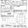 toyota isis 2006 -TOYOTA--Isis ANM10G-0070376---TOYOTA--Isis ANM10G-0070376- image 3