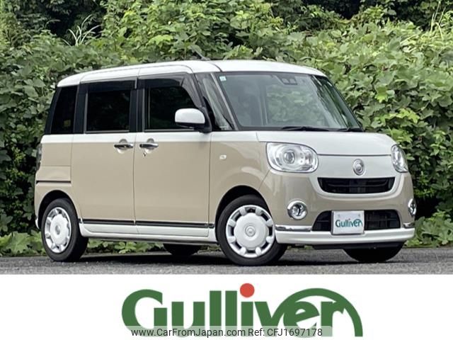 daihatsu move-canbus 2017 CFJ1697178 image 1