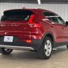 volvo xc40 2021 CFJ1597059 image 16