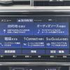 toyota prius-α 2021 CFJ1561121 image 19