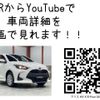 toyota yaris 2022 CFJ1844606 image 3