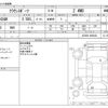 toyota crown 2023 -TOYOTA--ｸﾗｳﾝｽﾎﾟｰﾂ 6AA-AZSH36W--AZSH36-4003643---TOYOTA--ｸﾗｳﾝｽﾎﾟｰﾂ 6AA-AZSH36W--AZSH36-4003643- image 3