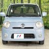 daihatsu mira-cocoa 2010 -DAIHATSU--Mira Cocoa DBA-L675S--L675S-0033765---DAIHATSU--Mira Cocoa DBA-L675S--L675S-0033765- image 15