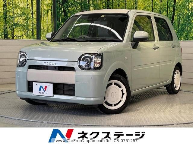 daihatsu mira-tocot 2019 -DAIHATSU--Mira Tocot DBA-LA550S--LA550S-0032686---DAIHATSU--Mira Tocot DBA-LA550S--LA550S-0032686- image 1