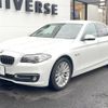 bmw 5-series 2016 CFJ6519142 image 15
