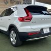 volvo xc40 2021 -VOLVO--Volvo XC40 5AA-XB420TXCM--YV1XZK9MDM2490702---VOLVO--Volvo XC40 5AA-XB420TXCM--YV1XZK9MDM2490702- image 17