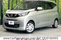 nissan dayz 2019 -NISSAN--DAYZ 5BA-B43W--B43W-0013499---NISSAN--DAYZ 5BA-B43W--B43W-0013499-