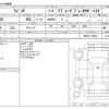 suzuki wagon-r 2014 CFJ1646238 image 3