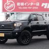 toyota tundra 2014 CFJ1578087 image 1