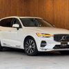 volvo xc60 2022 GOO_JP_700055086030250624001 image 8