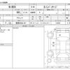 honda n-box 2012 -HONDA 【豊橋 580ﾊ 331】--N BOX DBA-JF1--JF1-1146391---HONDA 【豊橋 580ﾊ 331】--N BOX DBA-JF1--JF1-1146391- image 3