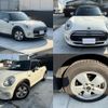 mini mini-others 2016 CFJ1607217 image 1