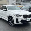 bmw x4 2023 -BMW--BMW X4 3DA-VJ20--WBA32CA0509T26571---BMW--BMW X4 3DA-VJ20--WBA32CA0509T26571- image 1