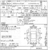 toyota crown 2013 -TOYOTA--Crown AWS210-6025875---TOYOTA--Crown AWS210-6025875- image 3