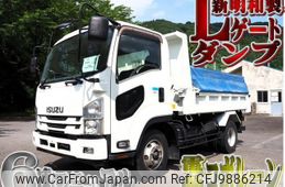 isuzu forward 2016 -ISUZU--Forward TKG-FRR90S1--FRR90-7099873---ISUZU--Forward TKG-FRR90S1--FRR90-7099873-