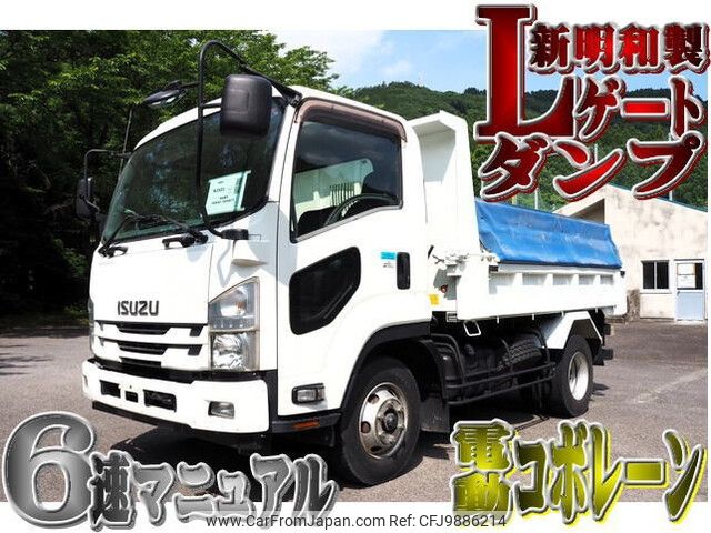 isuzu forward 2016 -ISUZU--Forward TKG-FRR90S1--FRR90-7099873---ISUZU--Forward TKG-FRR90S1--FRR90-7099873- image 1