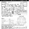 toyota hiace-wagon 2011 -TOYOTA 【名古屋 307ﾙ1310】--Hiace Wagon TRH219W-0012639---TOYOTA 【名古屋 307ﾙ1310】--Hiace Wagon TRH219W-0012639- image 3
